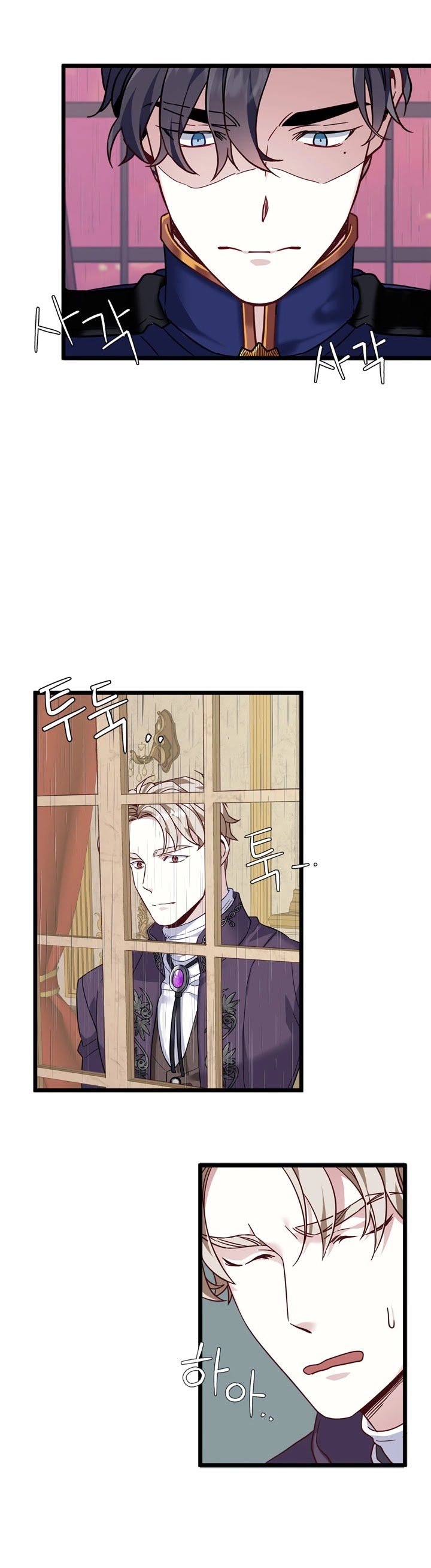 I'm Only a Stepmother, but My Daughter Is Just so Cute Chapter 31 - Page 22