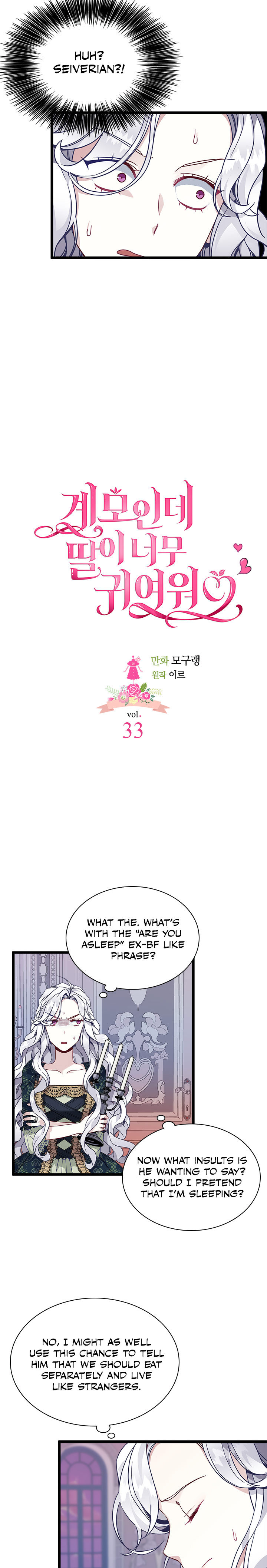 I'm Only a Stepmother, but My Daughter Is Just so Cute Chapter 33 - Page 6