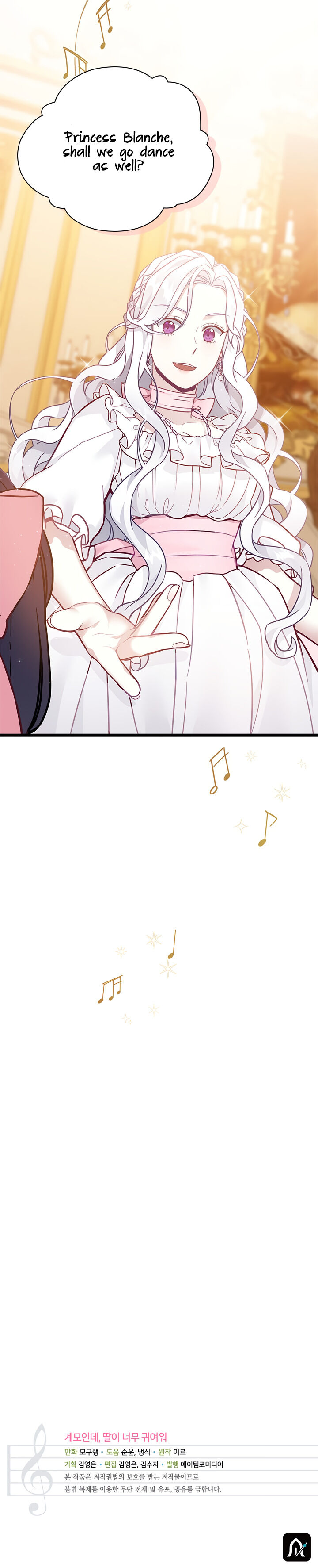 I'm Only a Stepmother, but My Daughter Is Just so Cute Chapter 36 - Page 21