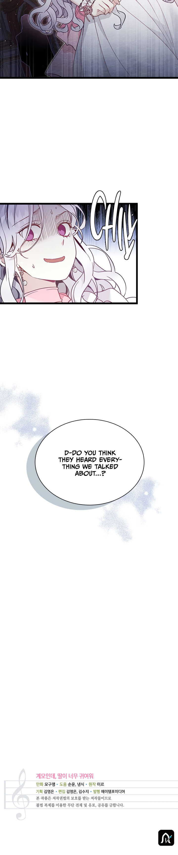 I'm Only a Stepmother, but My Daughter Is Just so Cute Chapter 37 - Page 20