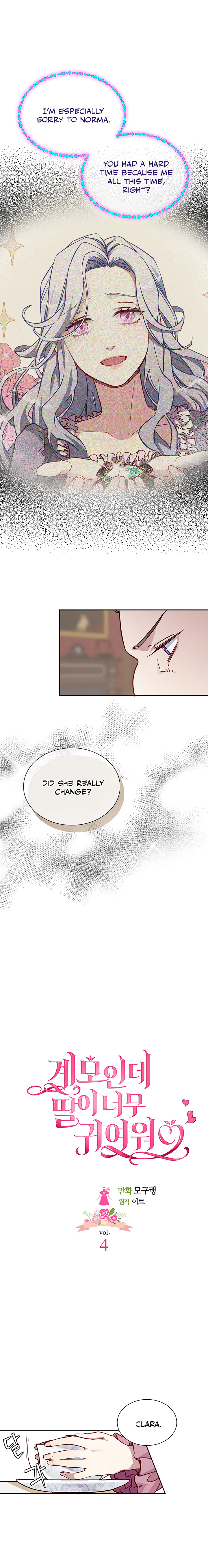 I'm Only a Stepmother, but My Daughter Is Just so Cute Chapter 4 - Page 6