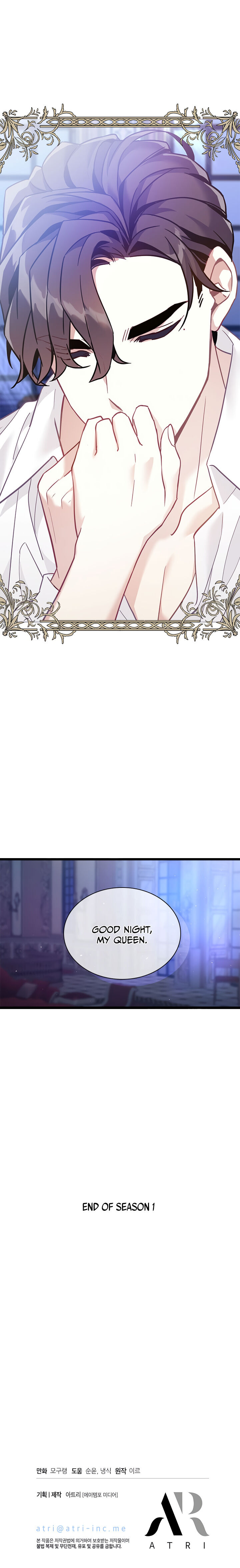 I'm Only a Stepmother, but My Daughter Is Just so Cute Chapter 40 - Page 29
