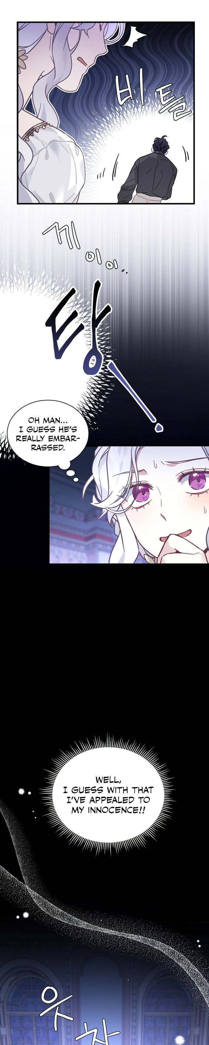 I'm Only a Stepmother, but My Daughter Is Just so Cute Chapter 44 - Page 18