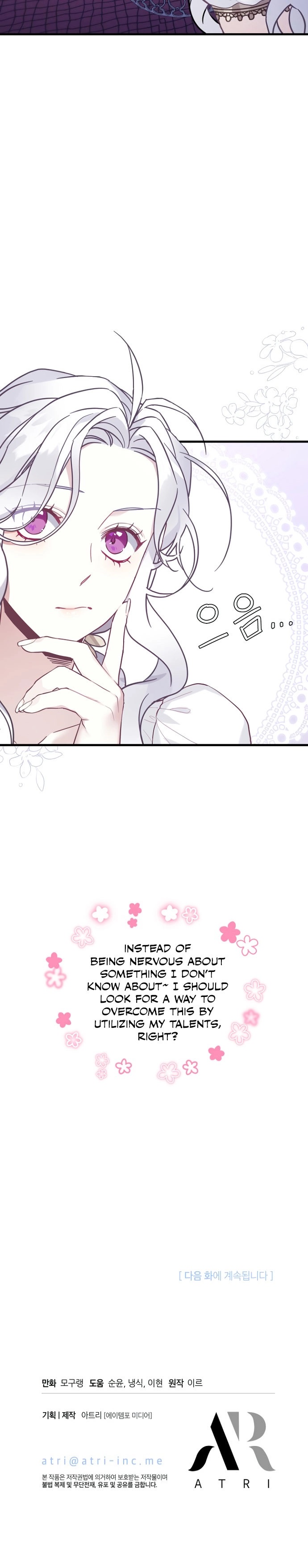 I'm Only a Stepmother, but My Daughter Is Just so Cute Chapter 44 - Page 20