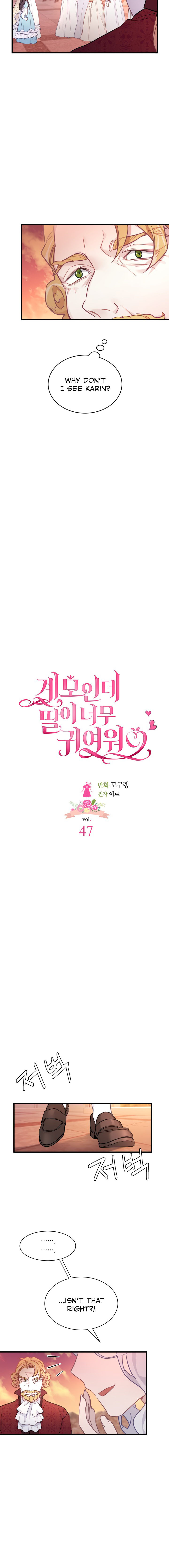 I'm Only a Stepmother, but My Daughter Is Just so Cute Chapter 47 - Page 4