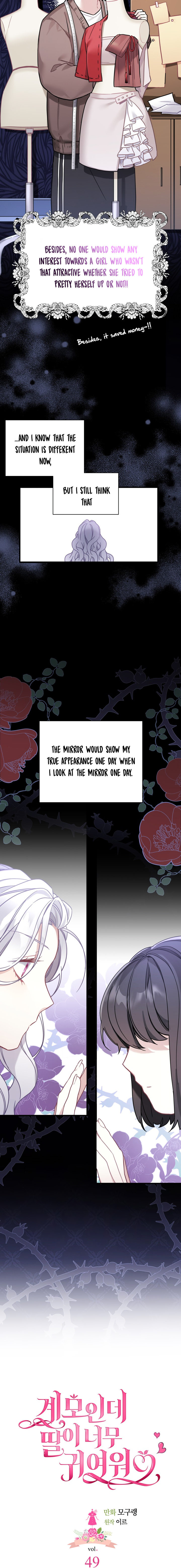 I'm Only a Stepmother, but My Daughter Is Just so Cute Chapter 49 - Page 5