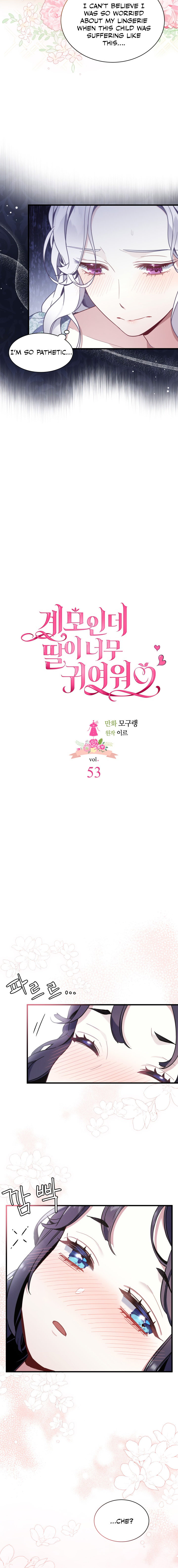 I'm Only a Stepmother, but My Daughter Is Just so Cute Chapter 53 - Page 4