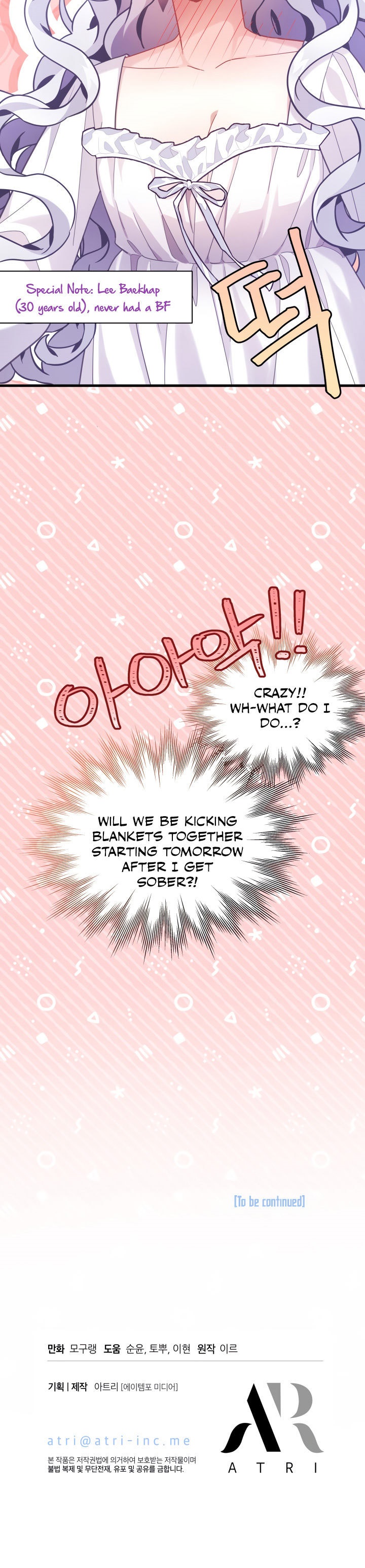 I'm Only a Stepmother, but My Daughter Is Just so Cute Chapter 60 - Page 20