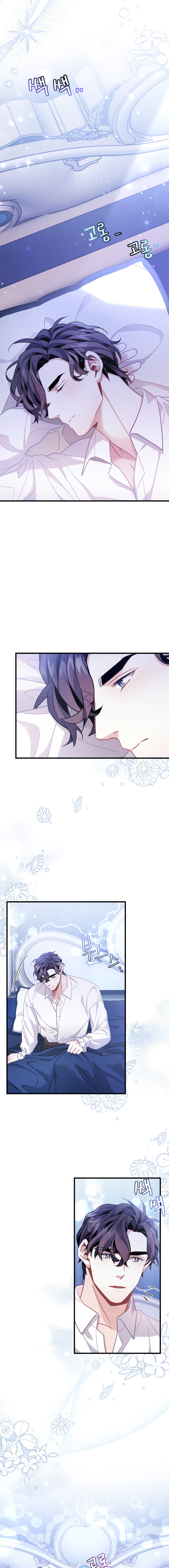 I'm Only a Stepmother, but My Daughter Is Just so Cute Chapter 62 - Page 16