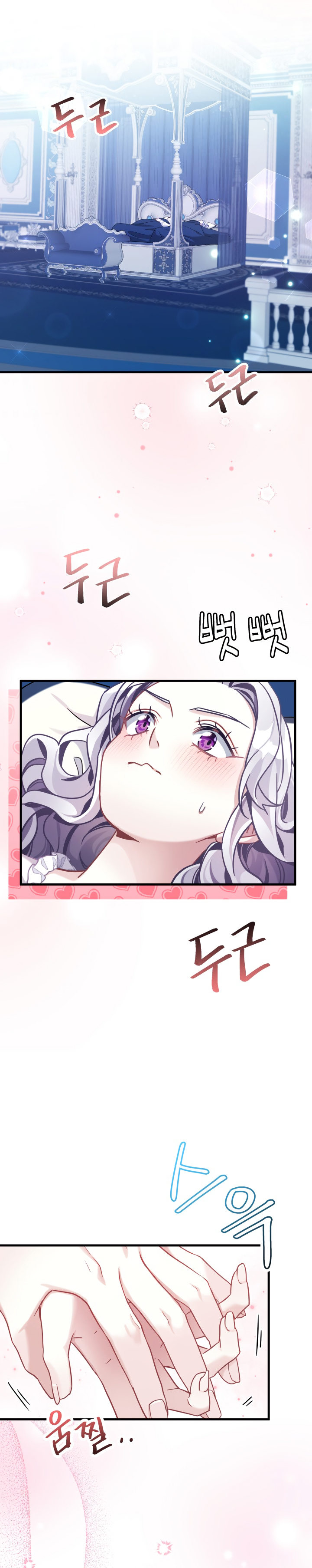 I'm Only a Stepmother, but My Daughter Is Just so Cute Chapter 69 - Page 11
