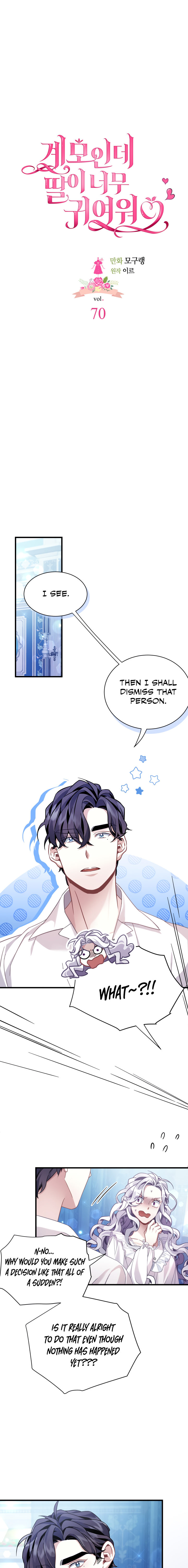 I'm Only a Stepmother, but My Daughter Is Just so Cute Chapter 70 - Page 5