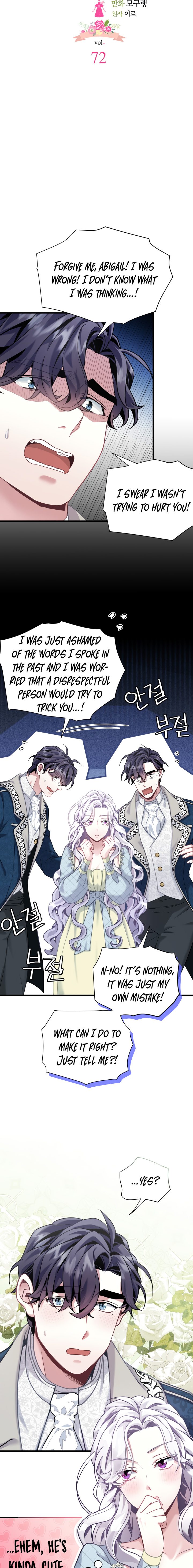 I'm Only a Stepmother, but My Daughter Is Just so Cute Chapter 72 - Page 5