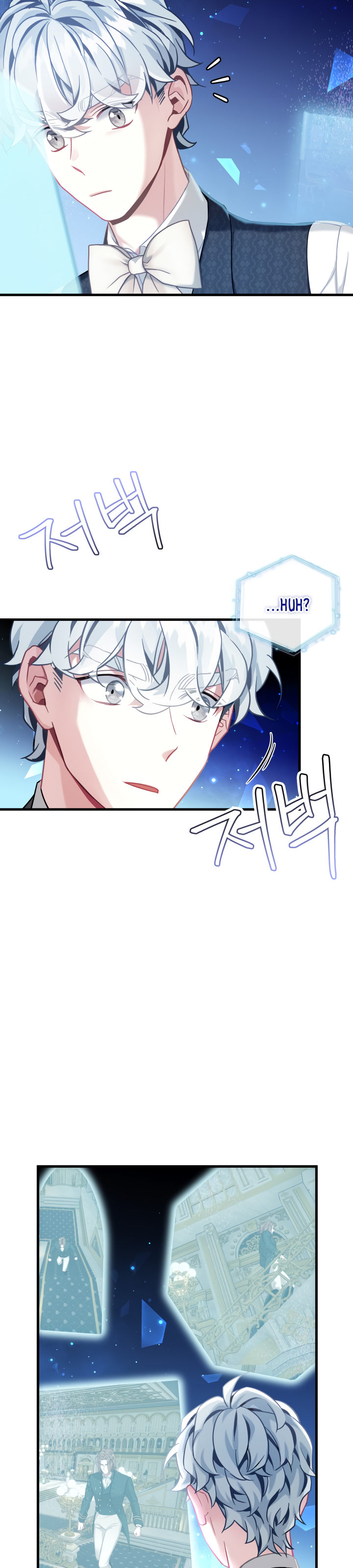 I'm Only a Stepmother, but My Daughter Is Just so Cute Chapter 73 - Page 11