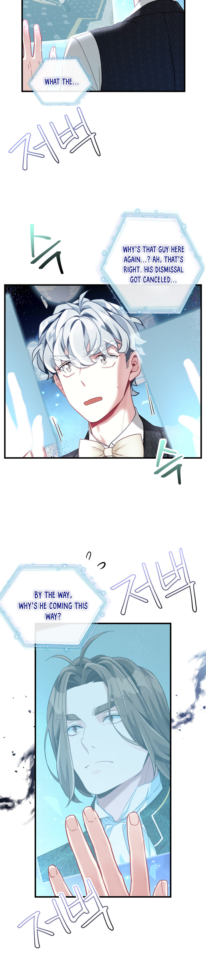 I'm Only a Stepmother, but My Daughter Is Just so Cute Chapter 73 - Page 12