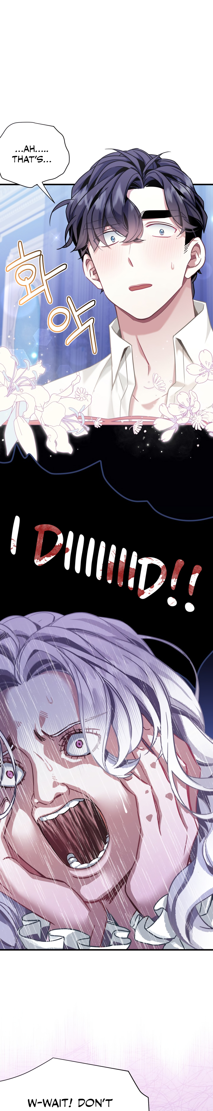 I'm Only a Stepmother, but My Daughter Is Just so Cute Chapter 76 - Page 13
