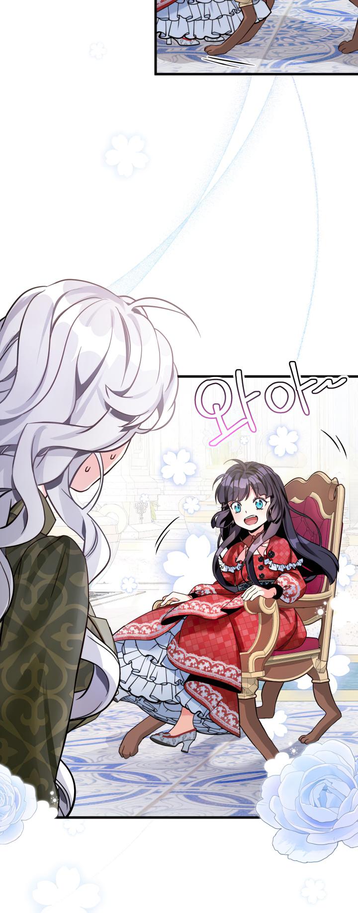 I'm Only a Stepmother, but My Daughter Is Just so Cute Chapter 79 - Page 13