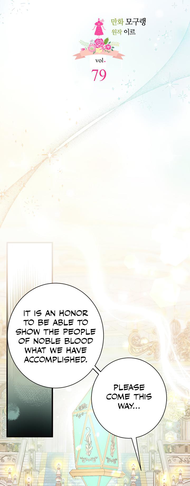 I'm Only a Stepmother, but My Daughter Is Just so Cute Chapter 79 - Page 4