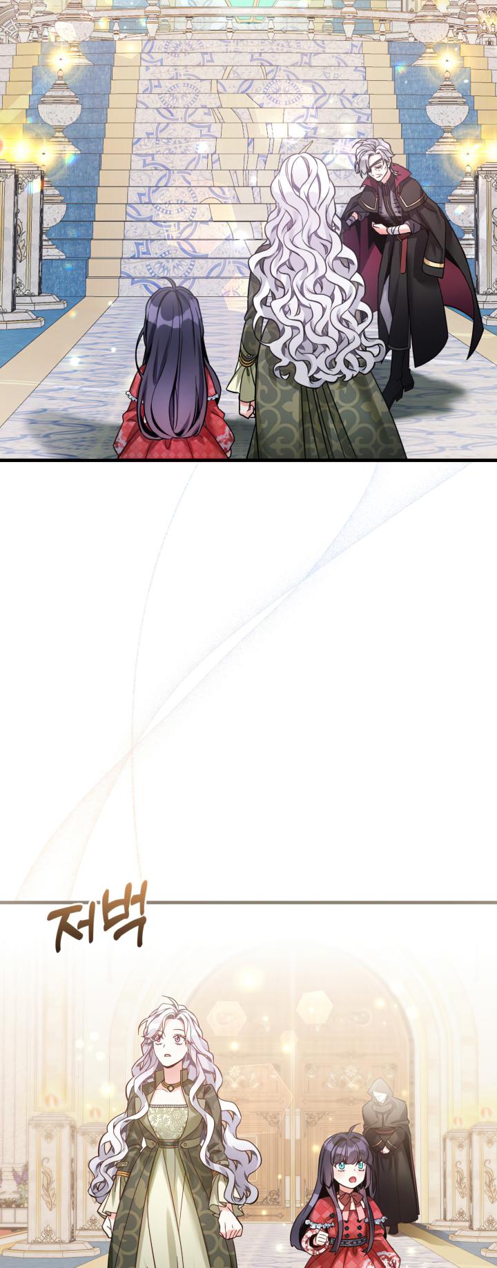 I'm Only a Stepmother, but My Daughter Is Just so Cute Chapter 79 - Page 5