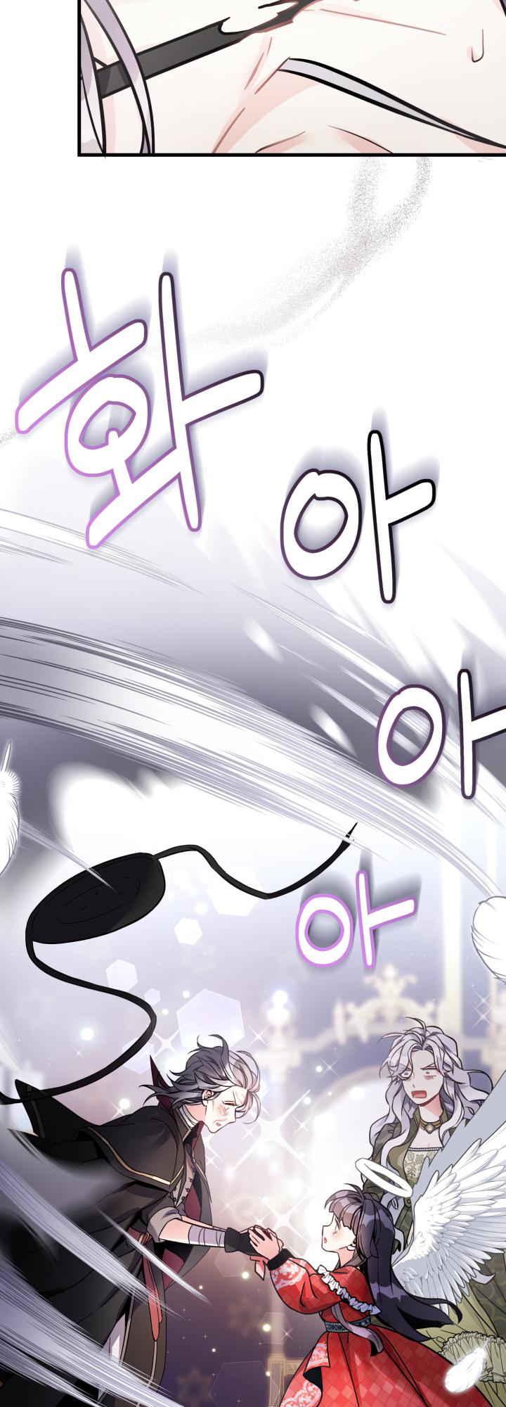 I'm Only a Stepmother, but My Daughter Is Just so Cute Chapter 80 - Page 16