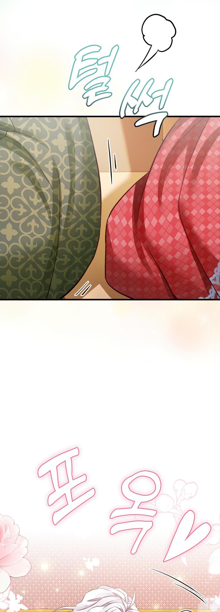 I'm Only a Stepmother, but My Daughter Is Just so Cute Chapter 80 - Page 46