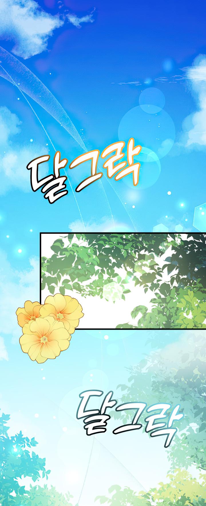I'm Only a Stepmother, but My Daughter Is Just so Cute Chapter 81 - Page 2