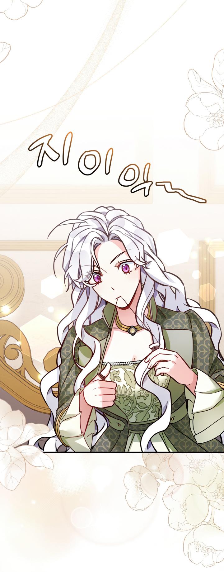 I'm Only a Stepmother, but My Daughter Is Just so Cute Chapter 81 - Page 32