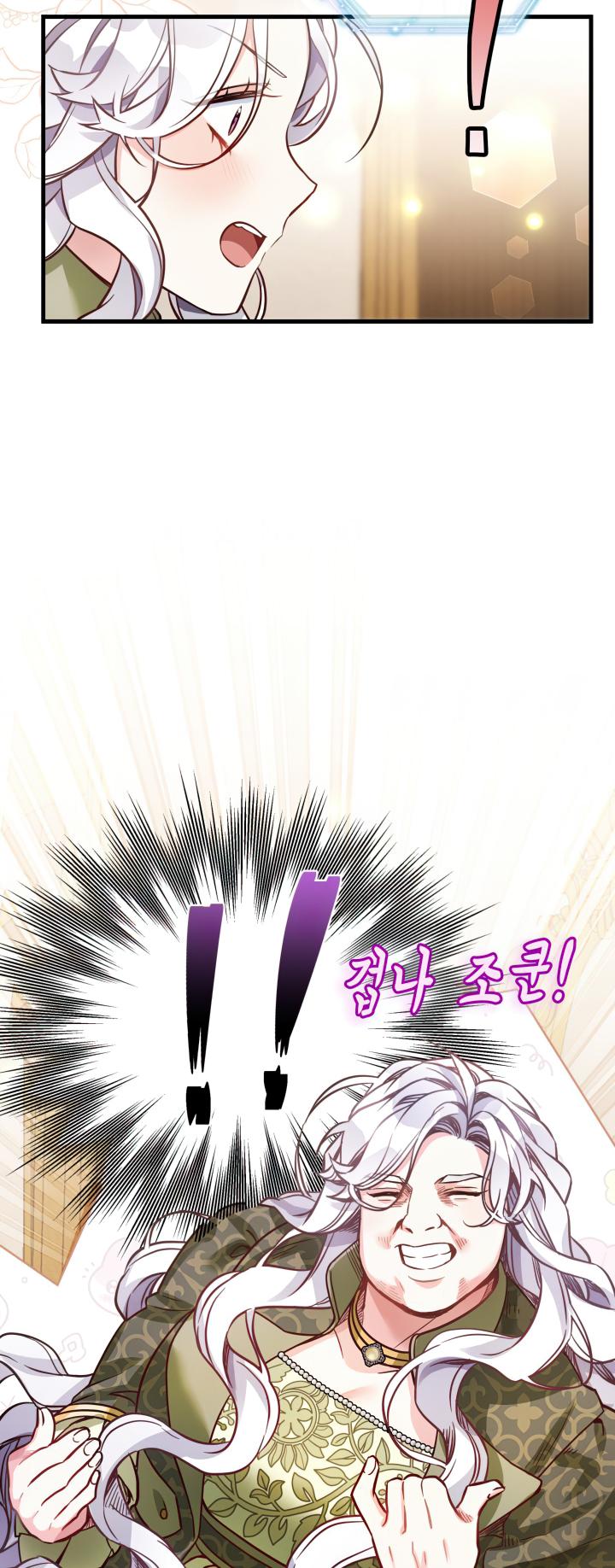 I'm Only a Stepmother, but My Daughter Is Just so Cute Chapter 81 - Page 39