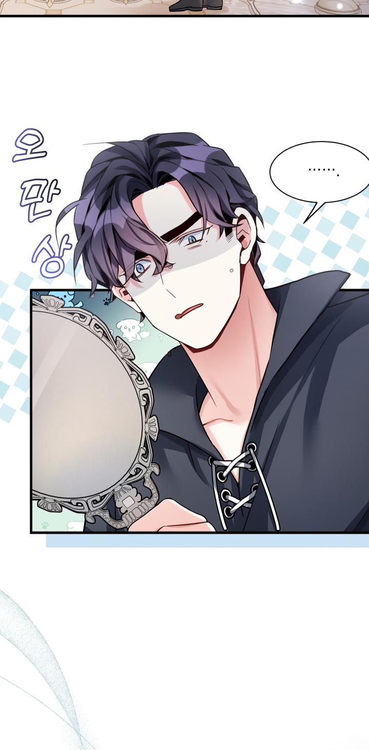 I'm Only a Stepmother, but My Daughter Is Just so Cute Chapter 81 - Page 59