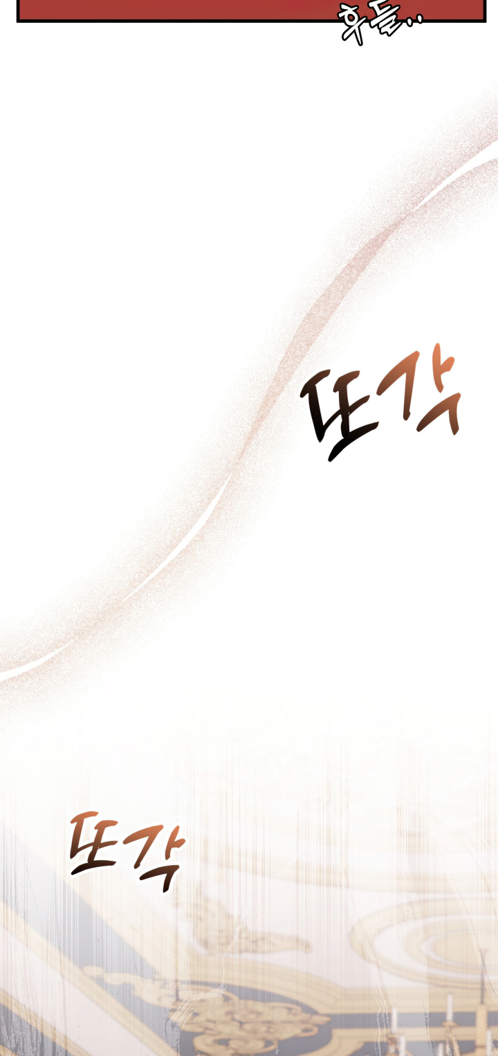 I'm Only a Stepmother, but My Daughter Is Just so Cute Chapter 83 - Page 57