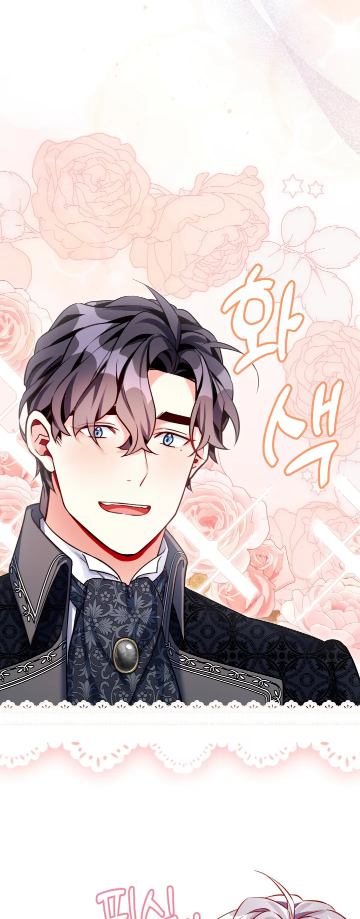 I'm Only a Stepmother, but My Daughter Is Just so Cute Chapter 84 - Page 10