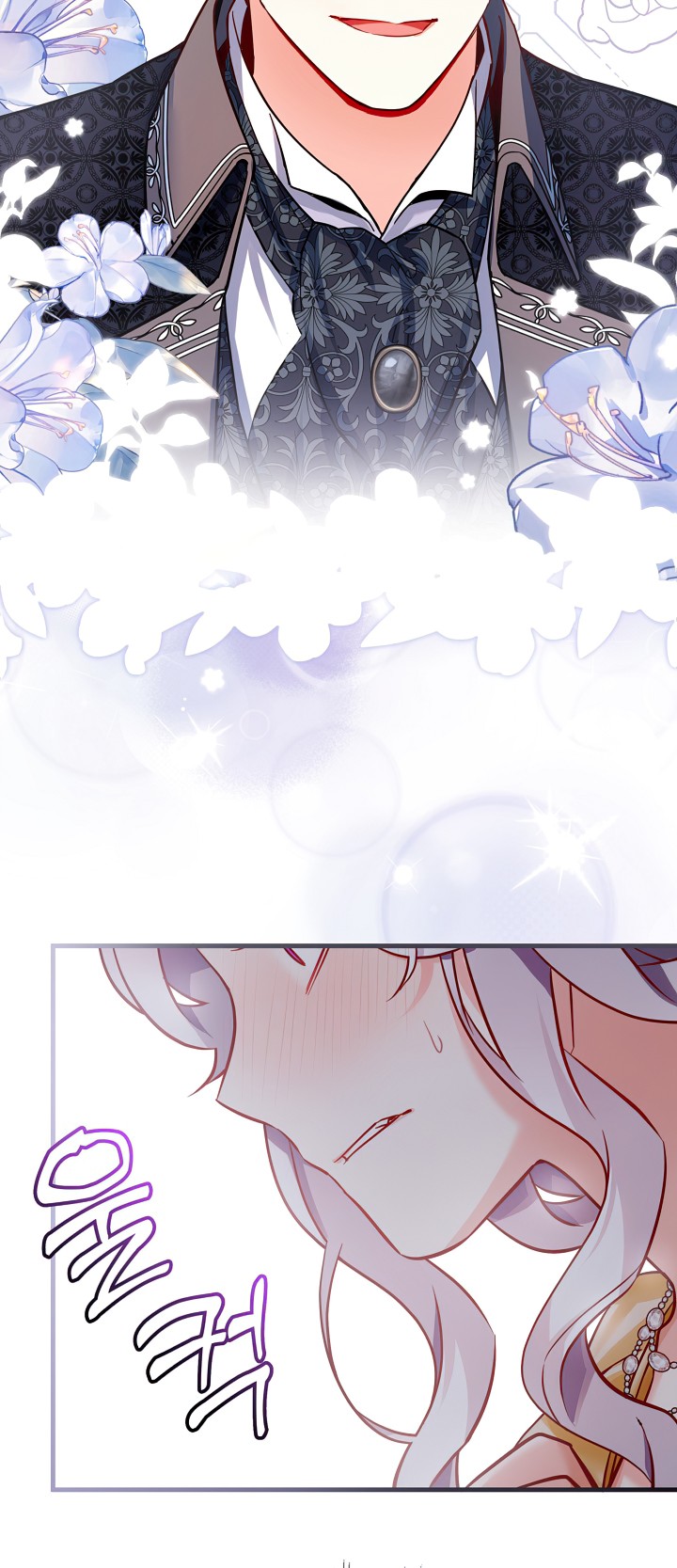 I'm Only a Stepmother, but My Daughter Is Just so Cute Chapter 85 - Page 13