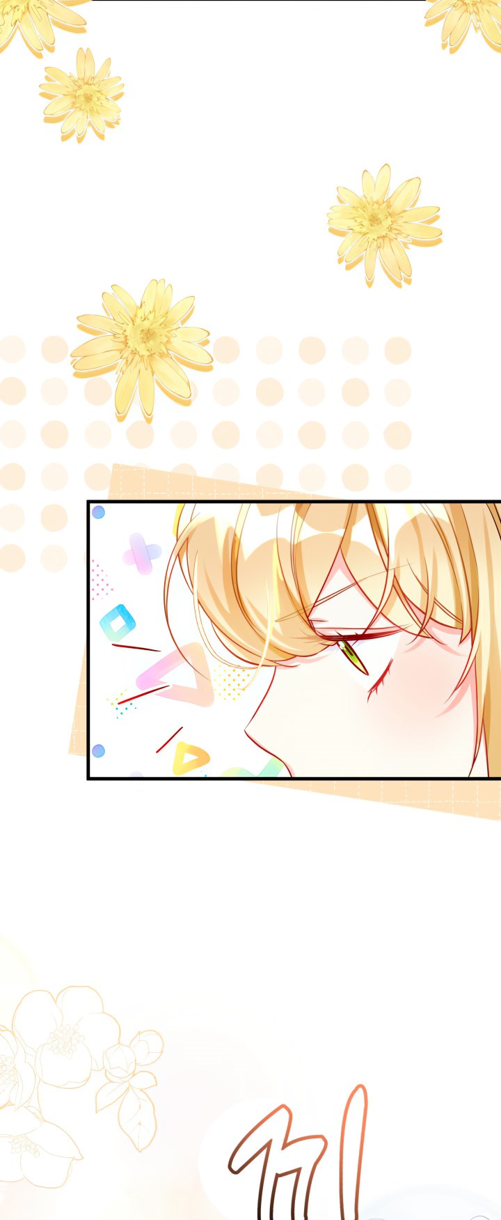 I'm Only a Stepmother, but My Daughter Is Just so Cute Chapter 88 - Page 13