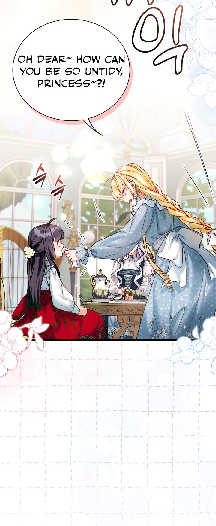 I'm Only a Stepmother, but My Daughter Is Just so Cute Chapter 88 - Page 14