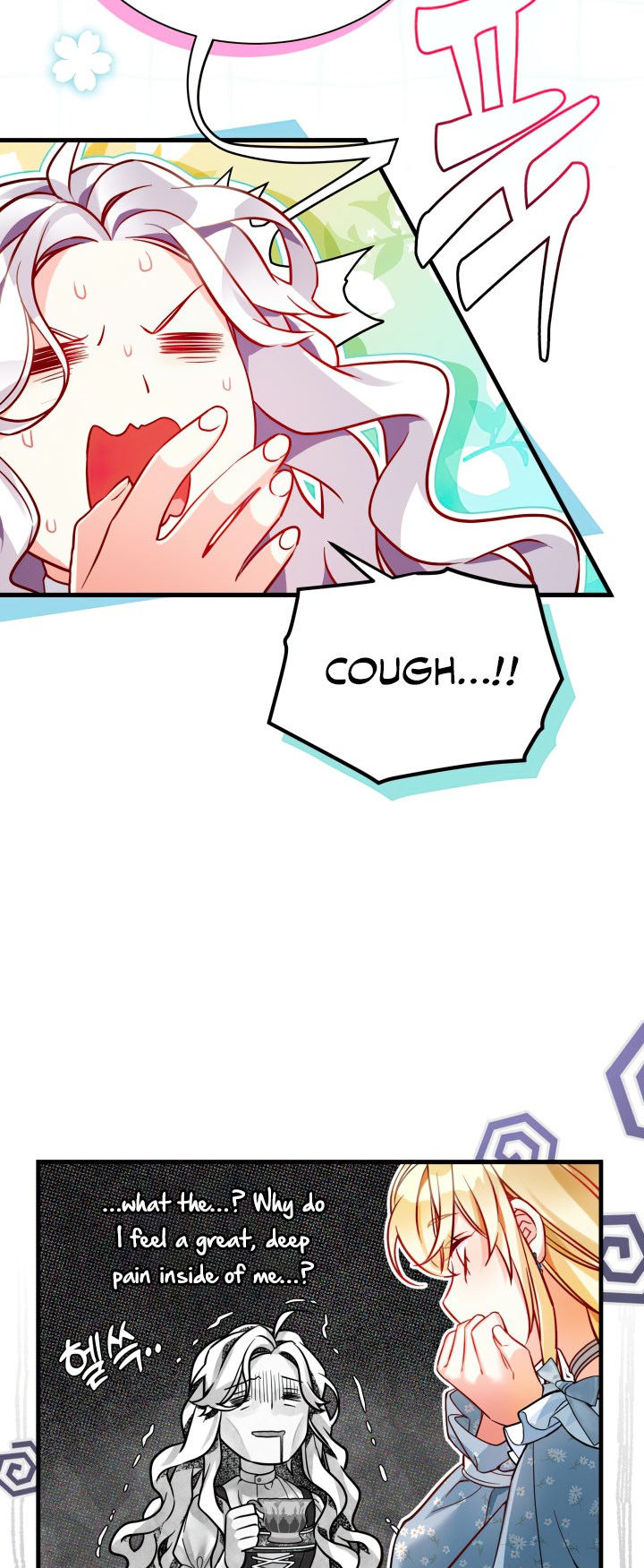 I'm Only a Stepmother, but My Daughter Is Just so Cute Chapter 88 - Page 22