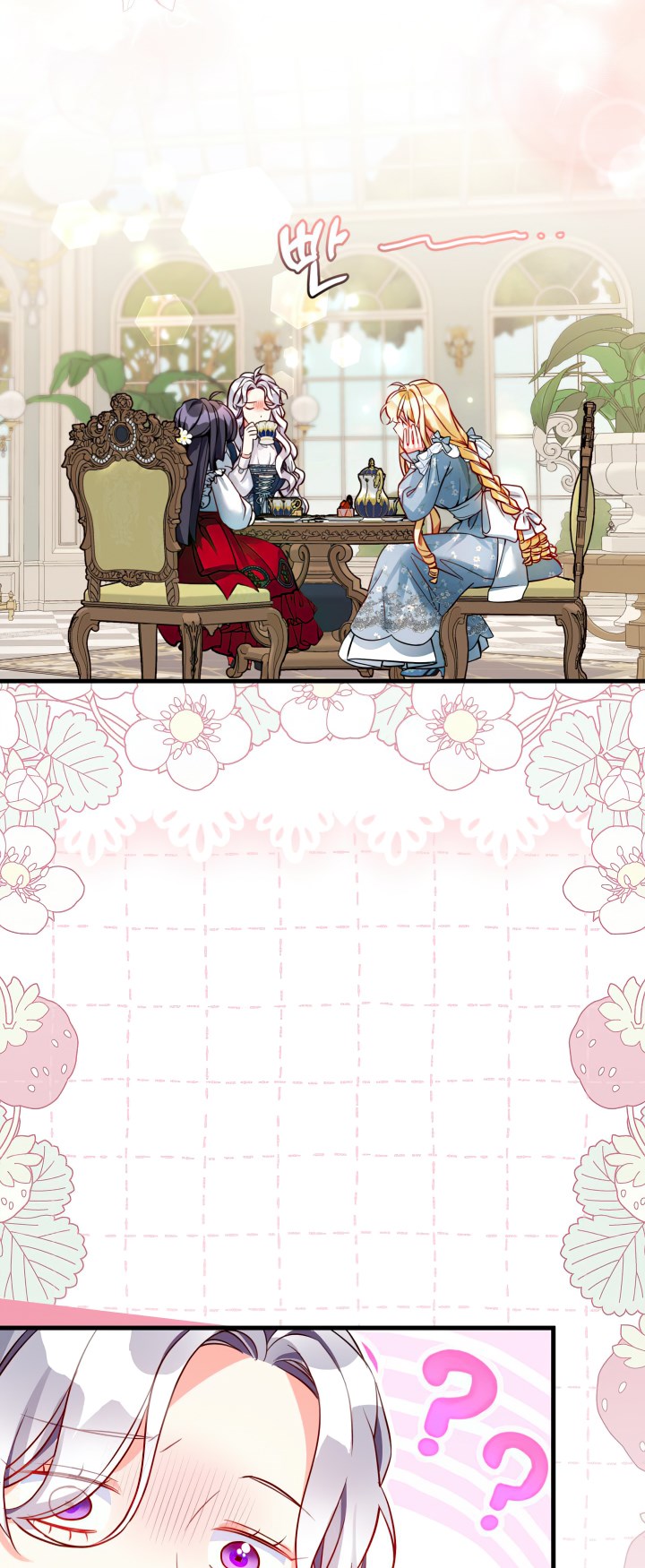 I'm Only a Stepmother, but My Daughter Is Just so Cute Chapter 88 - Page 27