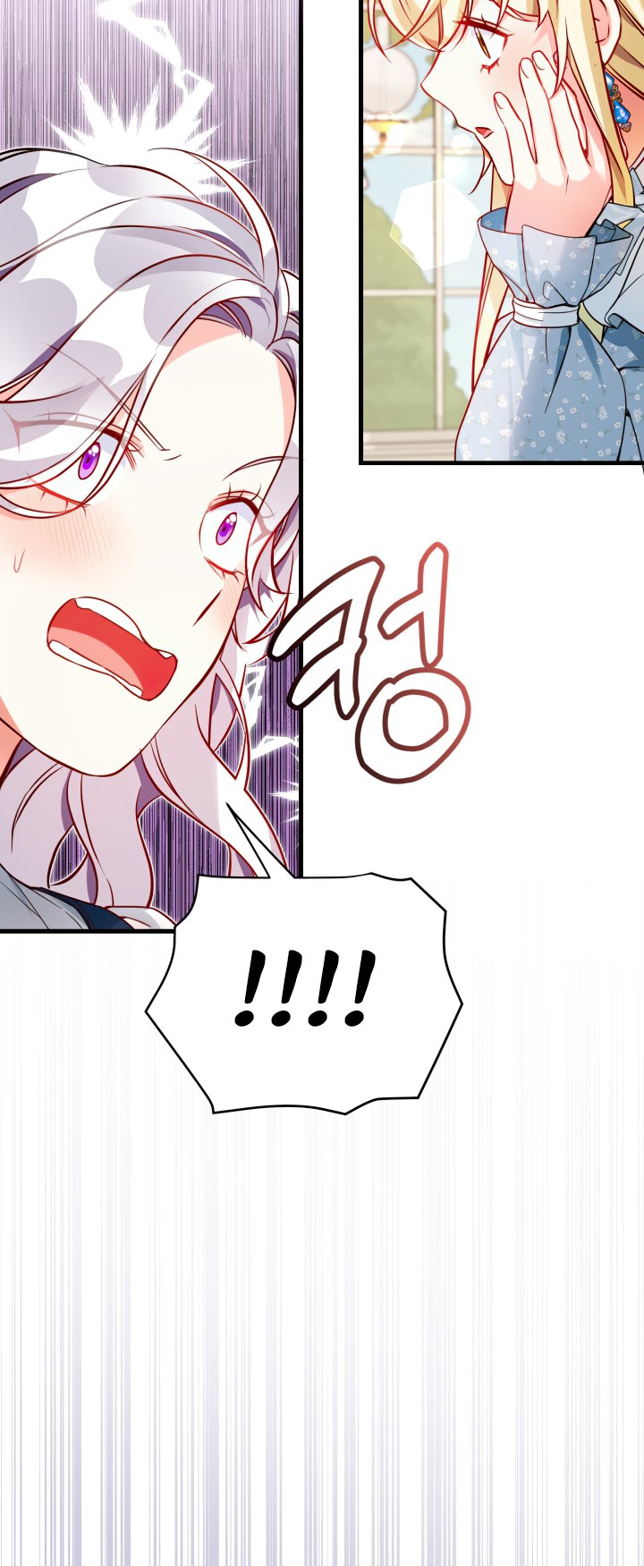 I'm Only a Stepmother, but My Daughter Is Just so Cute Chapter 88 - Page 29