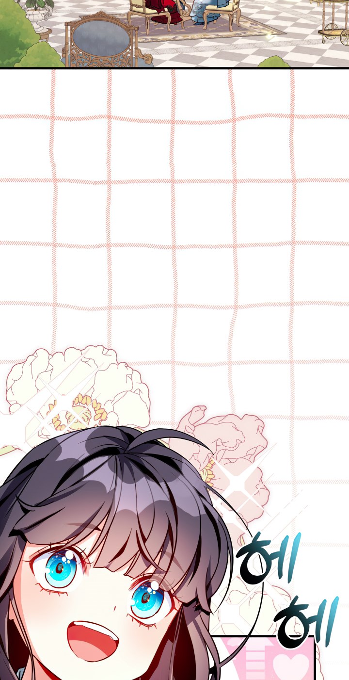 I'm Only a Stepmother, but My Daughter Is Just so Cute Chapter 88 - Page 47
