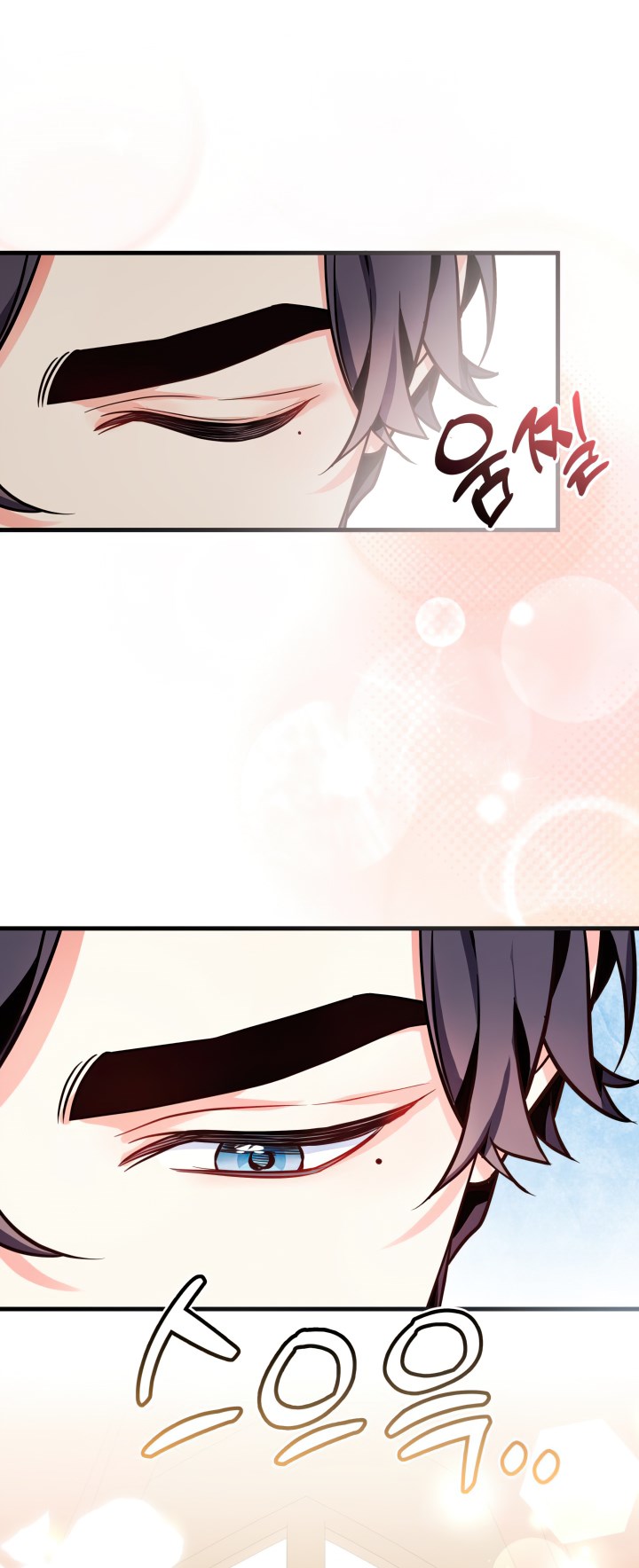 I'm Only a Stepmother, but My Daughter Is Just so Cute Chapter 90 - Page 1