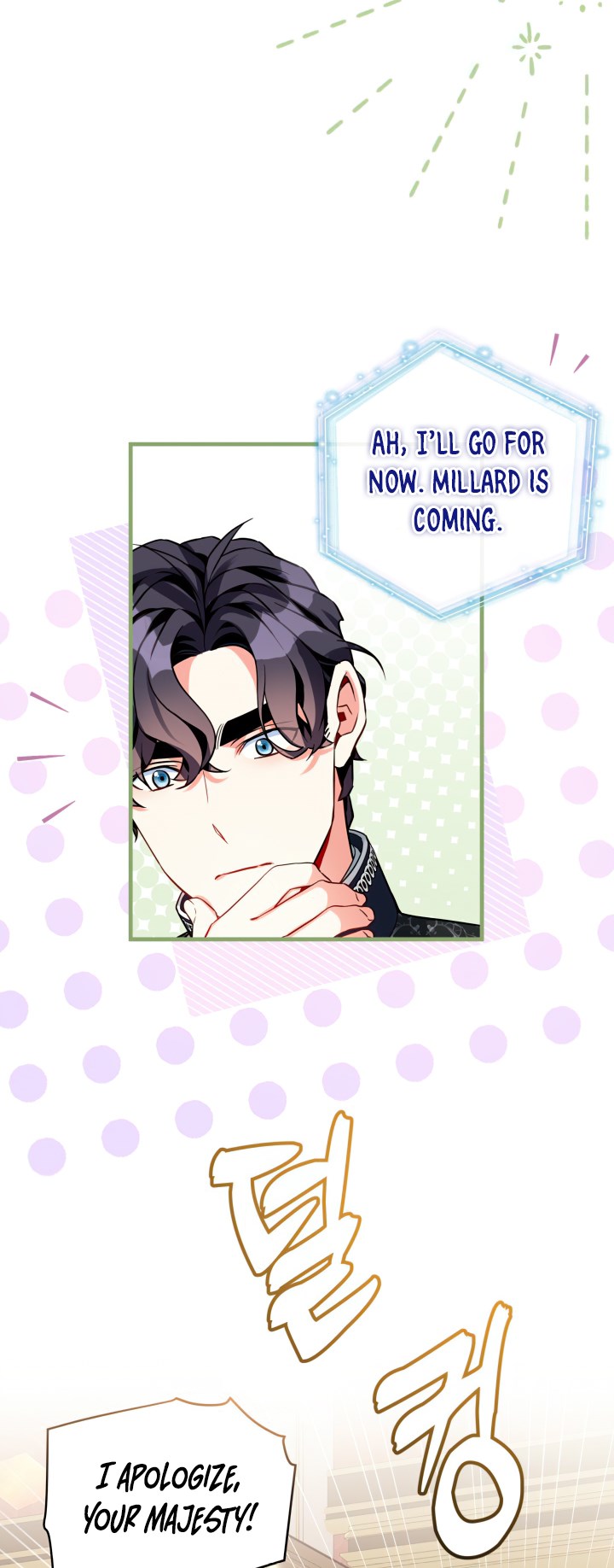 I'm Only a Stepmother, but My Daughter Is Just so Cute Chapter 90 - Page 42
