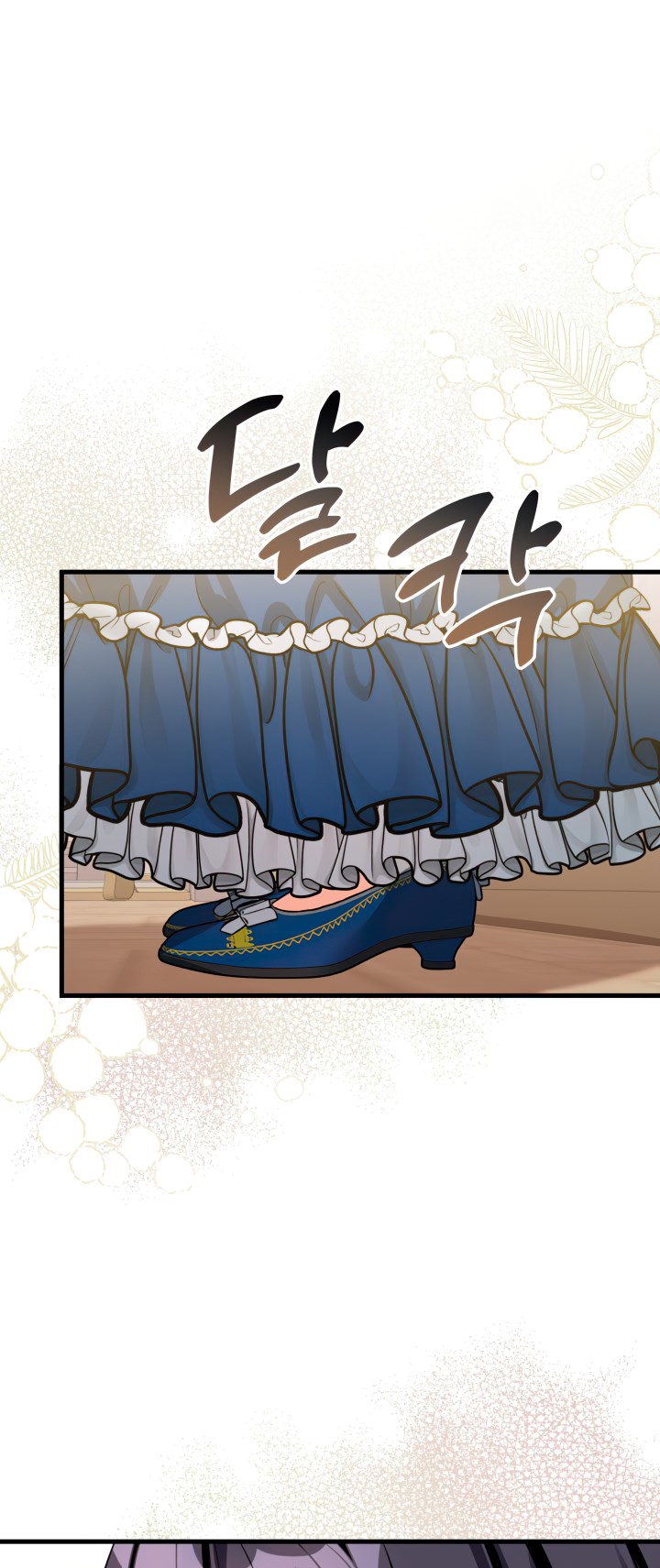 I'm Only a Stepmother, but My Daughter Is Just so Cute Chapter 90 - Page 57