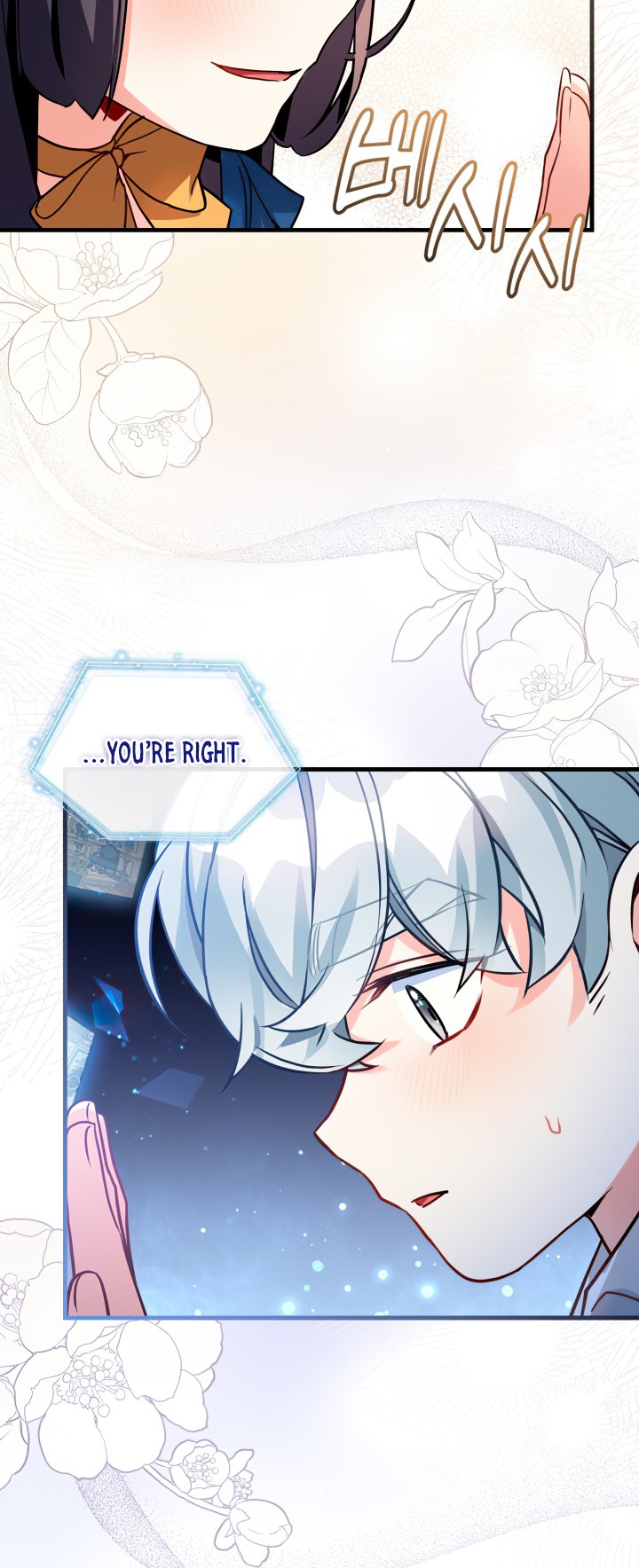 I'm Only a Stepmother, but My Daughter Is Just so Cute Chapter 91 - Page 25