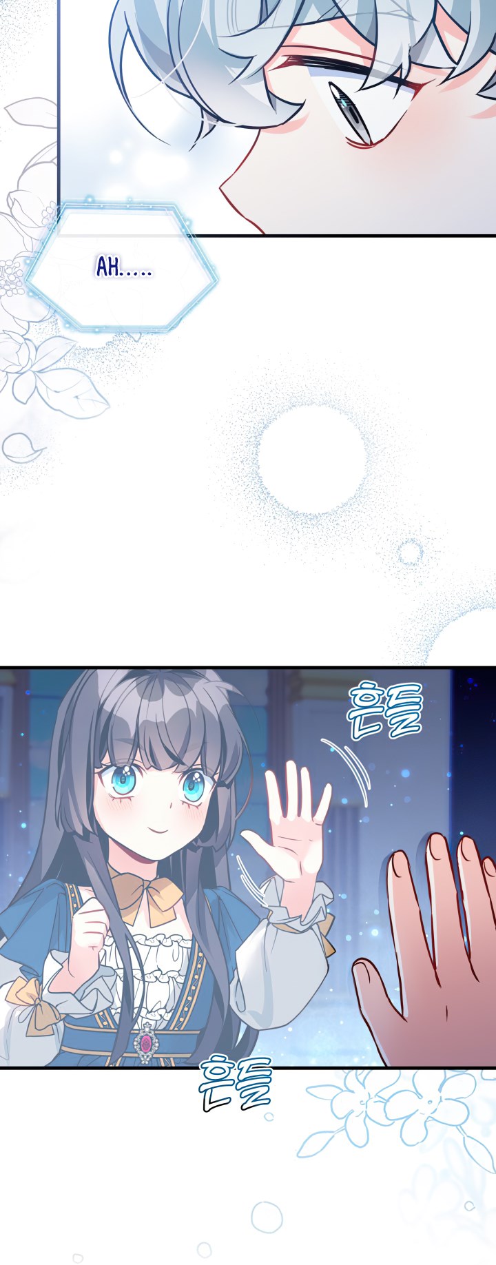 I'm Only a Stepmother, but My Daughter Is Just so Cute Chapter 91 - Page 34