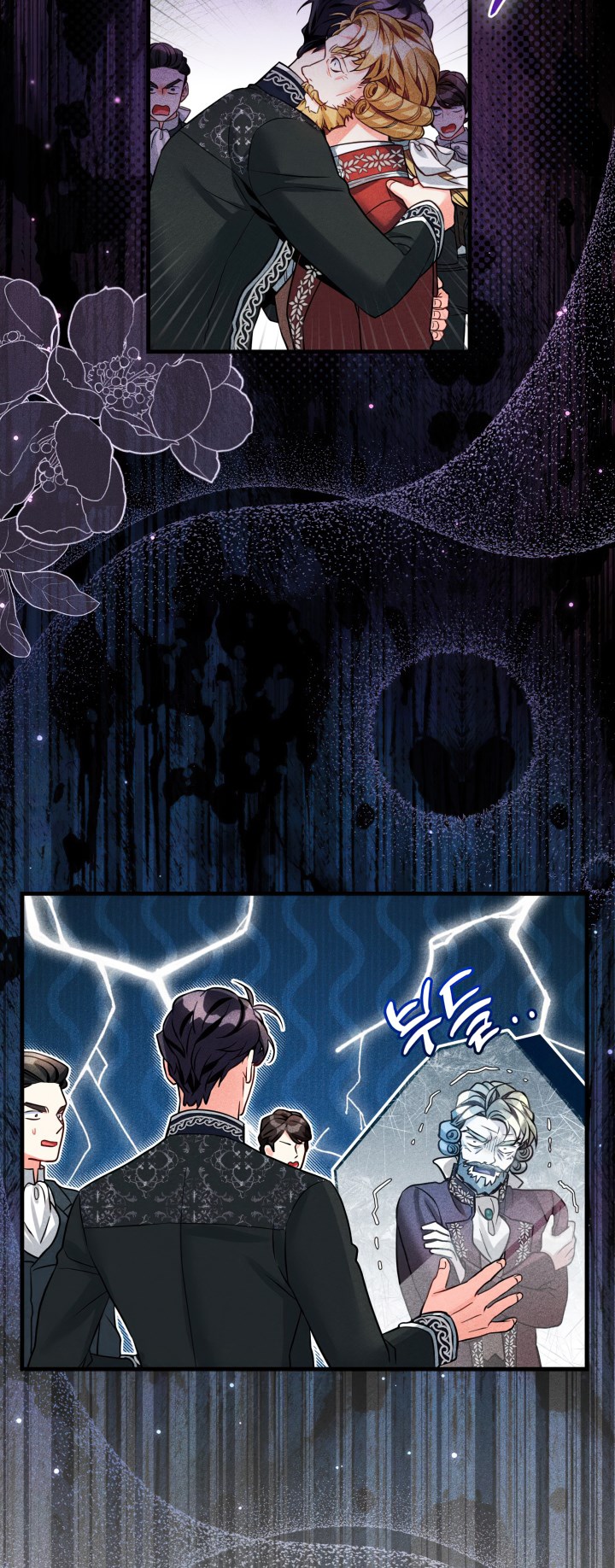 I'm Only a Stepmother, but My Daughter Is Just so Cute Chapter 91 - Page 4
