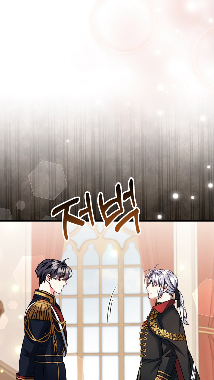 I'm Only a Stepmother, but My Daughter Is Just so Cute Chapter 91 - Page 53