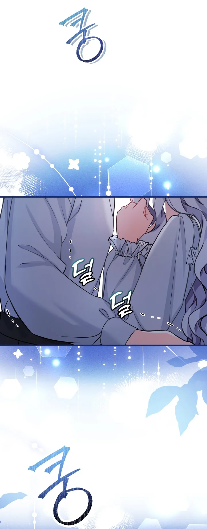 I'm Only a Stepmother, but My Daughter Is Just so Cute Chapter 93 - Page 12