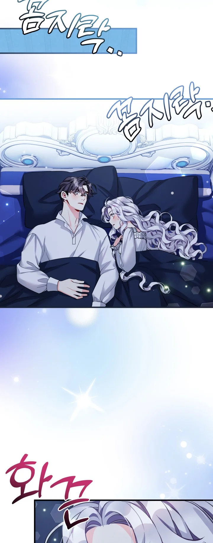 I'm Only a Stepmother, but My Daughter Is Just so Cute Chapter 93 - Page 31