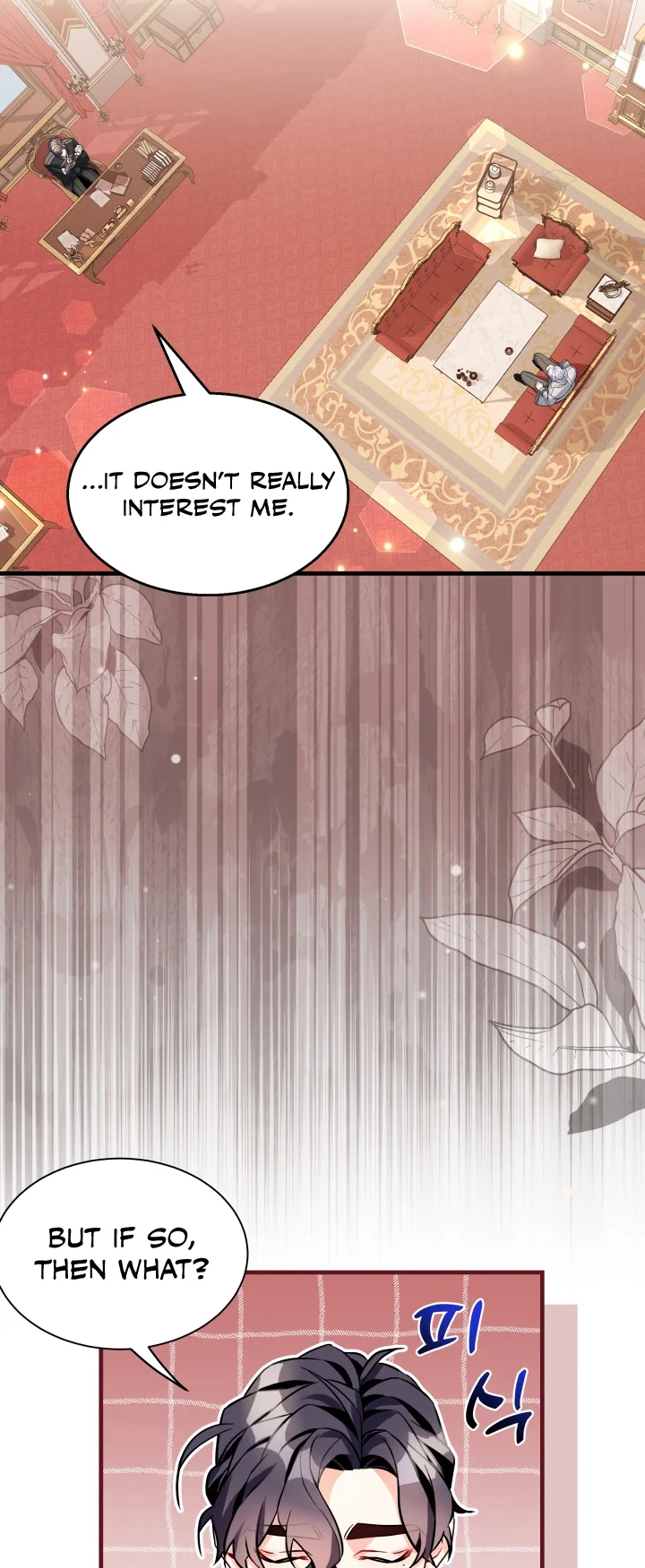 I'm Only a Stepmother, but My Daughter Is Just so Cute Chapter 94 - Page 3