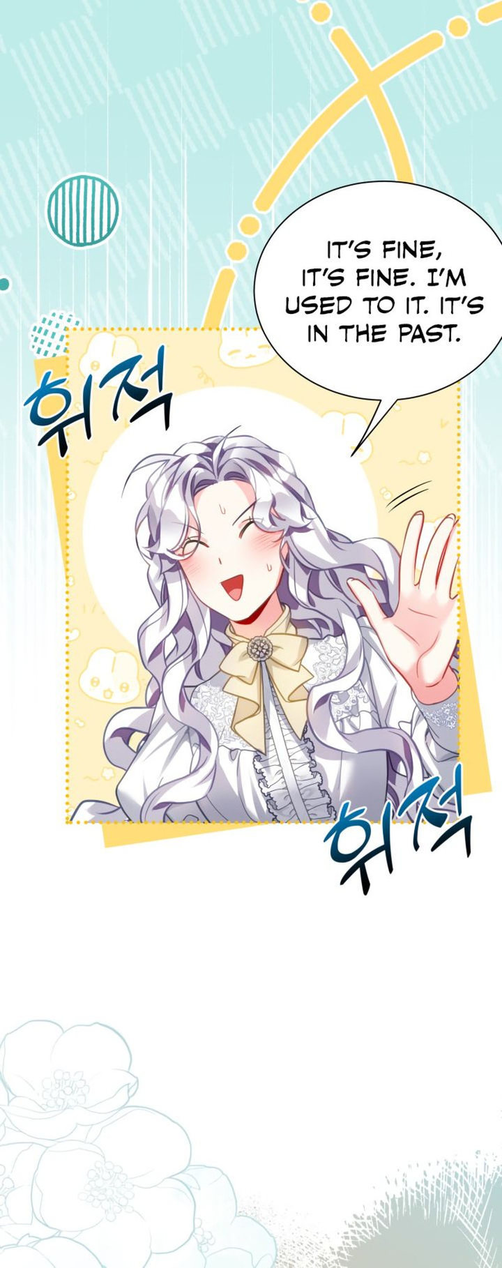 I'm Only a Stepmother, but My Daughter Is Just so Cute Chapter 96 - Page 16
