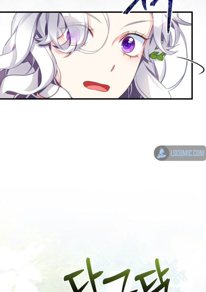 I'm Only a Stepmother, but My Daughter Is Just so Cute Chapter 96 - Page 53