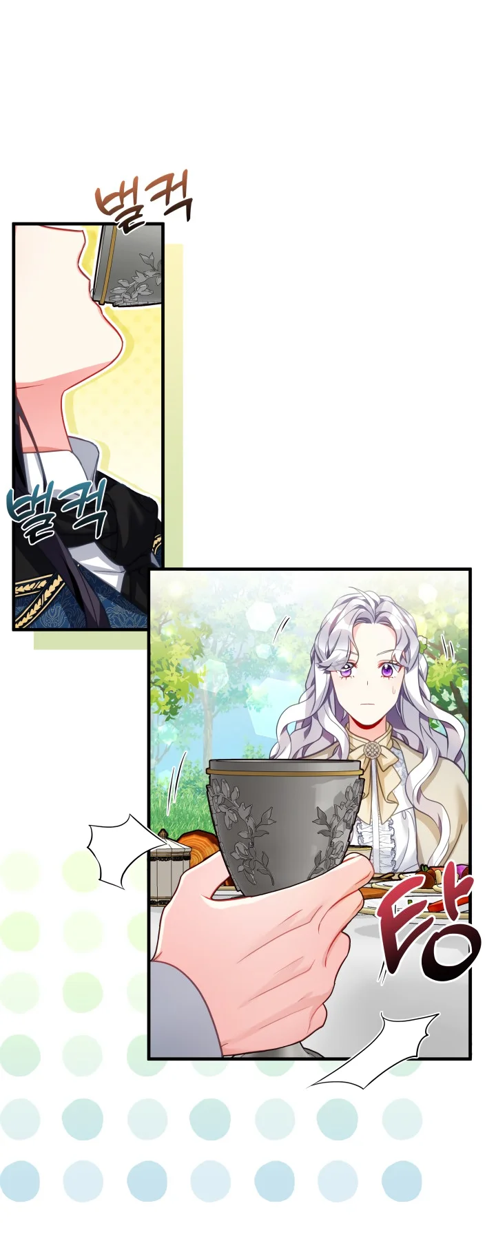I'm Only a Stepmother, but My Daughter Is Just so Cute Chapter 97 - Page 1